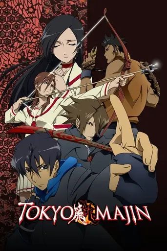 Tokyo Majin (2007)