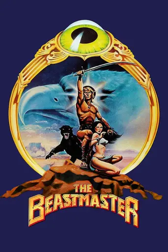 Повелитель зверей (1982)