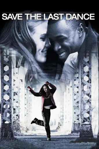 За мной последний танец (2001)