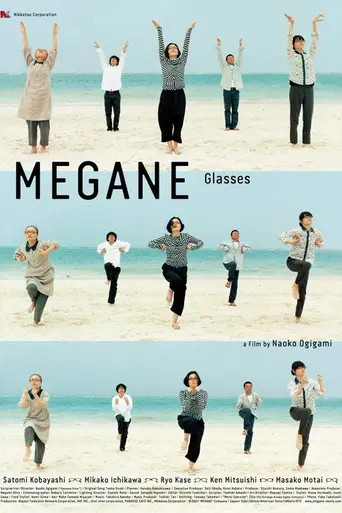 Megane (2007)