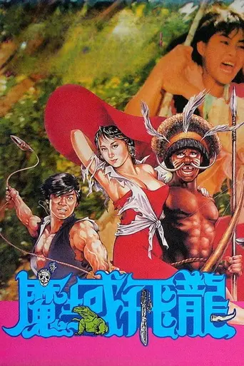 Stone Age Warriors