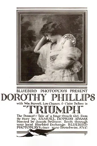 Triumph (1917)