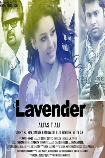 Lavender (2011)