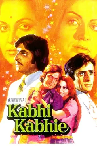 Любовь — это жизнь (1976)