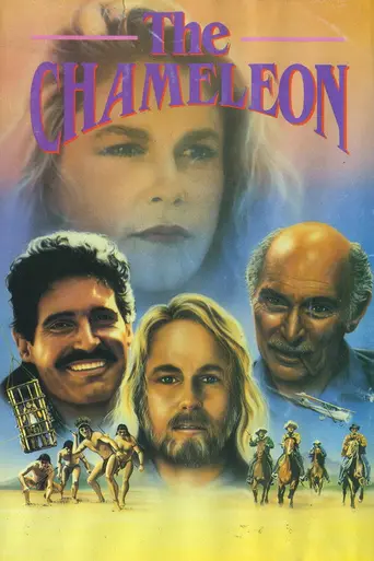 Thieves of Fortune (1989)