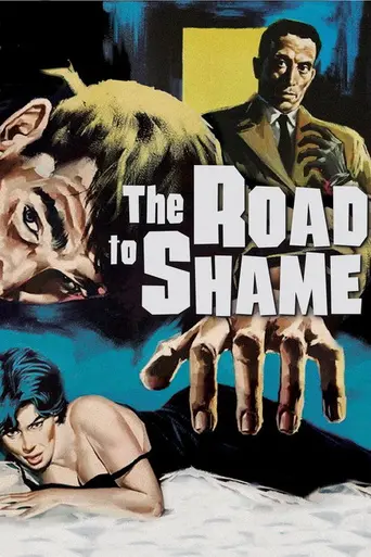 Des femmes disparaissent (1959)
