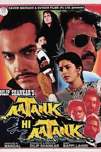 Aatank Hi Aatank (1995)