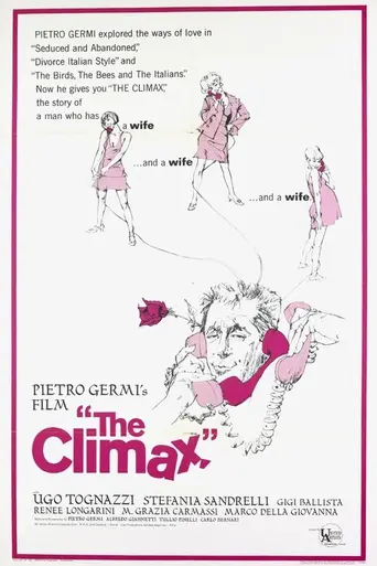 Аморальный (фильм) (1967)