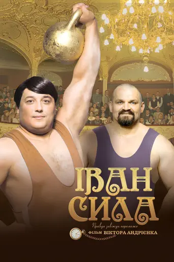 Ivan Syla (2013)