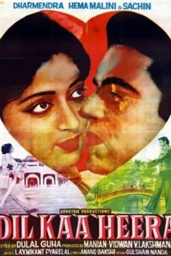 Dil Kaa Heera (1979)