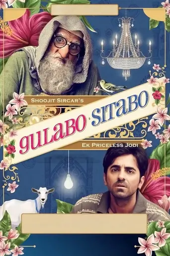 Gulabo Sitabo (2019)