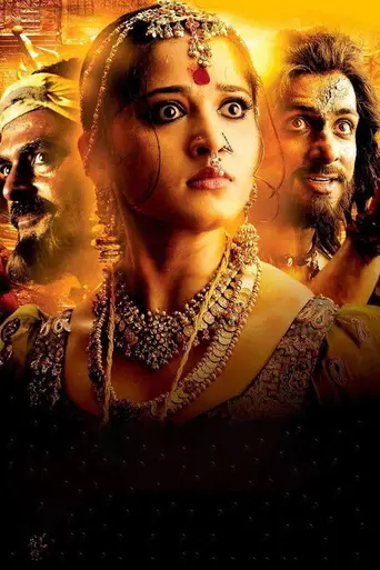 Arundhati (2009)