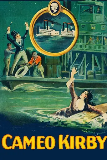 Камео Кирби (1923)