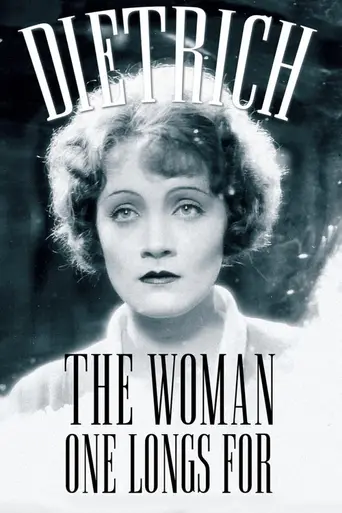 Женщина, которая желанна (1929)