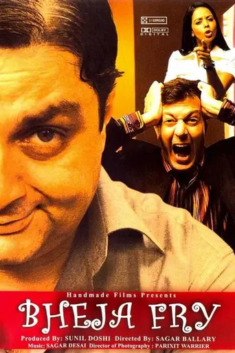 Bheja Fry (2007)