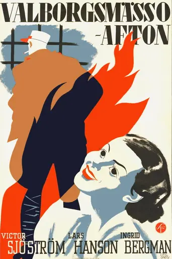 Вальпургиева ночь (1935)