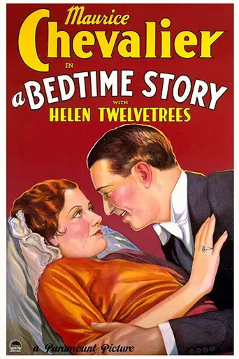 A Bedtime Story (1933)
