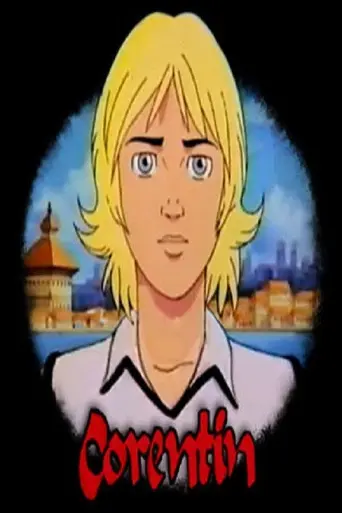 Journey to the Heart of the World (1993)