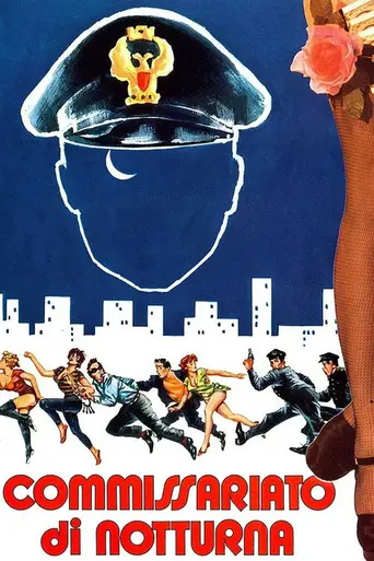 Commissariato di notturna (1974)