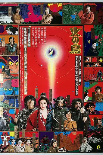 Phoenix (1978)