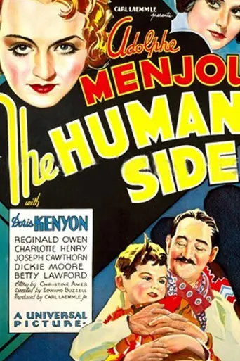 The Human Side (1934)