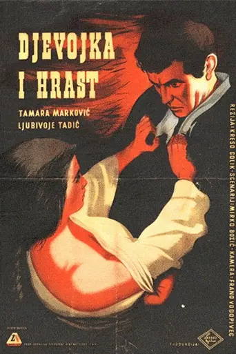 The Girl and the Oak (1955)