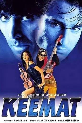 Keemat – They Are Back (1998)