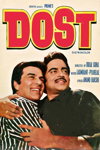 Dost (1974)