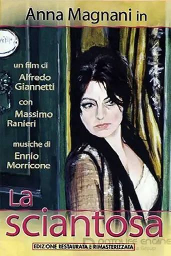 Певичка (1971)