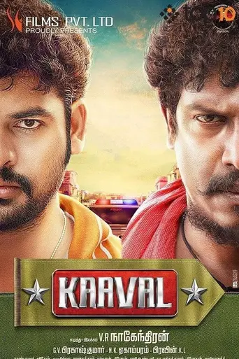 Nee Yellam Nalla Varuvada (2015)