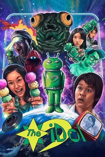 The iDol (2006)