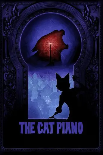 Кошачье фортепиано (2009)
