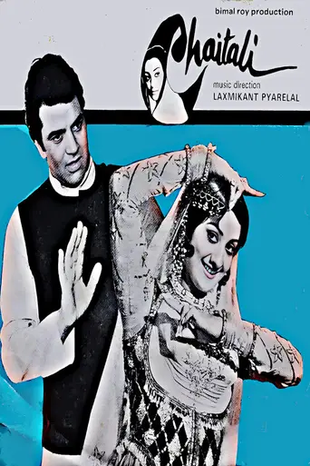 Chaitali (1975)