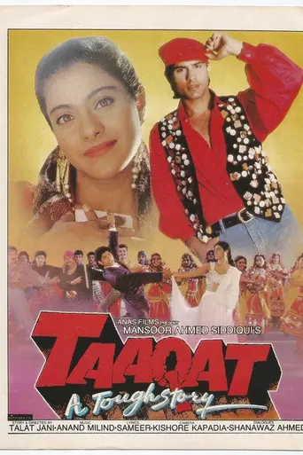 Taaqat (1995)