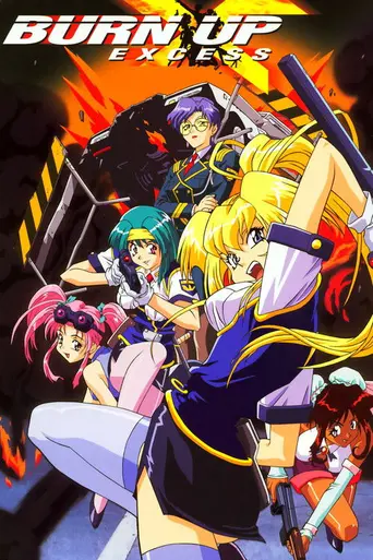 Burn Up Excess (1997)