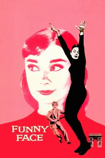 Забавная мордашка (1957)