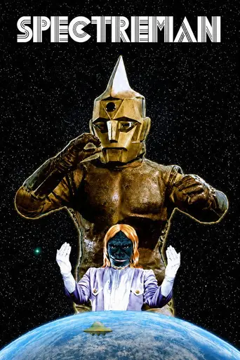 Spectreman (1971)