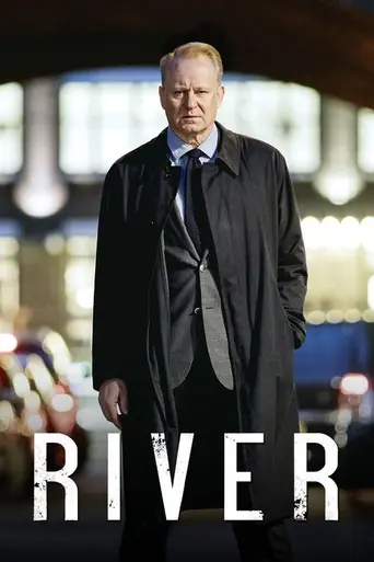 Ривер (2015)