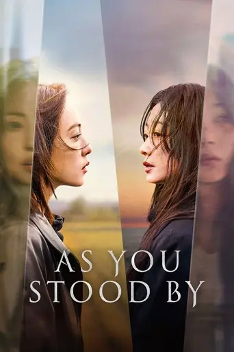As You Stood By (2025)
