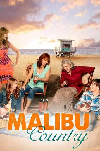 Кантри в Малибу (2012)