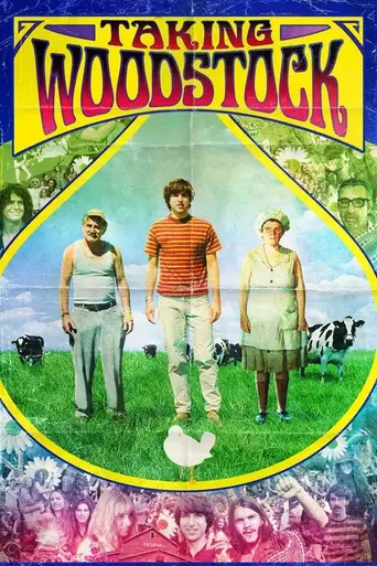Штурмуя Вудсток (2009)