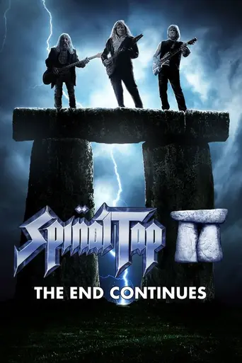 Это — Spinal Tap! 2 (2025)