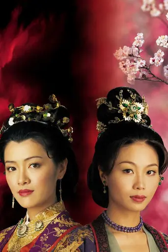 Love is Beautiful (2002)