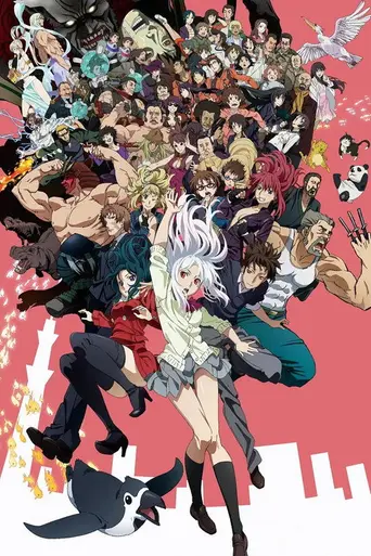 Tokyo ESP (2014)