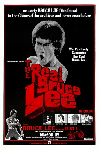 The Real Bruce Lee (1977)