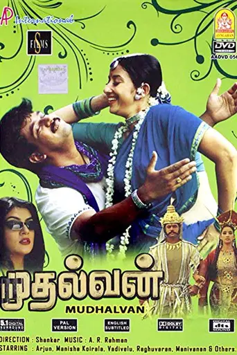 Mudhalvan (1999)