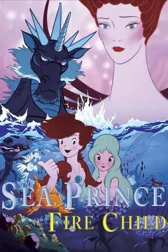 The Sea Prince and the Fire Child (1981)