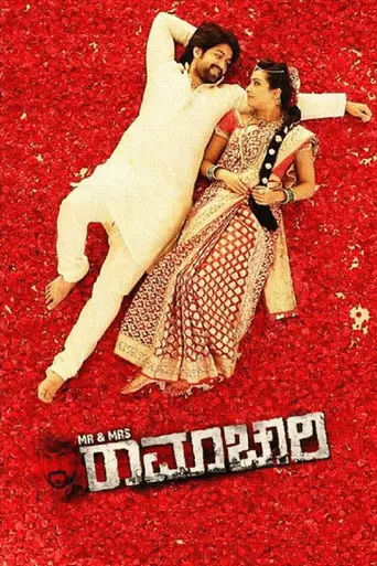 Mr. and Mrs. Ramachari (2014)