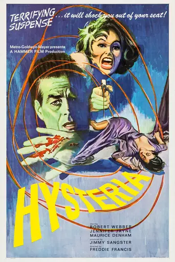 Истерия (1965)