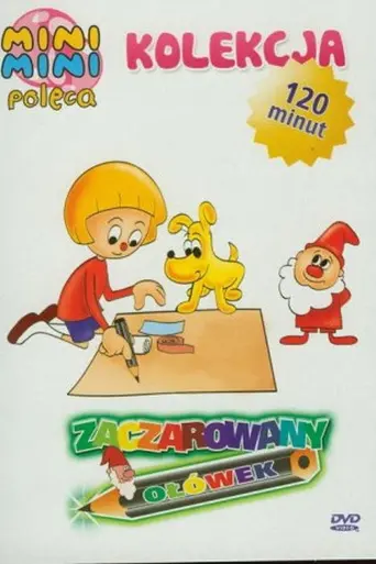 Волшебный карандаш (1963)